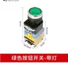 Máquina de Grabado con Botón de Interruptor Perilla de Parada de Emergencia para Interruptor Fuente de Alimentación con Luz Autoretentiva Accesorios para Máquina de Grabado