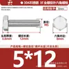Tornillos de Acero Inoxidable 304 de Cabeza Hexagonal Exterior Tornillos de Cabeza Hexagonal Pernos Tornillería Tornillos M2M3M4M5M6M8
