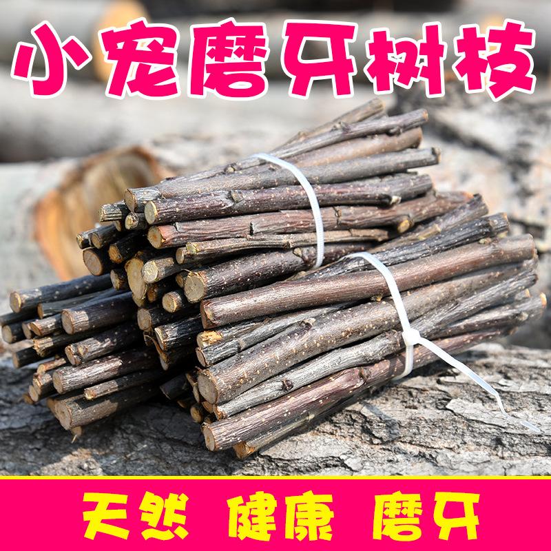 主图