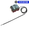 Limitador de temperatura de aquecedor elétrico de fibra de carbono limitador de temperatura especial de Xinjiang do Sul interruptor de controle de temperatura tipo expansão líquida controlador de temperatura constante