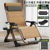 Silla de Ratán Ratán Tejido Plegable Silla Reclinable para Descanso de Mediodía Siesta Oficina en Casa Exterior Respaldo Adulto Ocio Silla Individual Perezosa