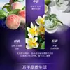 Esencia de Cuidado de Tejido de Alta Energía Hilo de Oro Fragancia Mojito de Durazno Blanco Agente Suavizante para Protección de Forma y Color con Fragancia de Larga Duración 700g