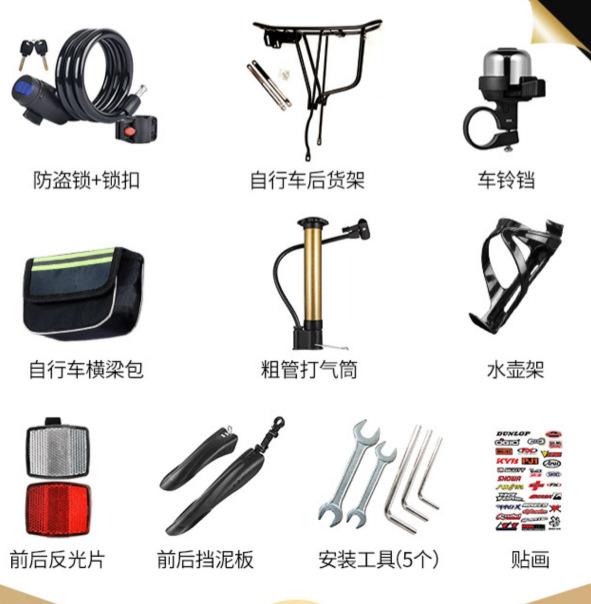 礼包套餐11
