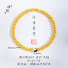 Puzuo Cor Forte Conserva Cor Dourado Areia Acessórios DIY Cor Esmalte Bagua Tai Chi Contas Separadas Contas Soltas Corda Tecida à Mão Contas