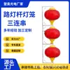 Faroles de Nudo Chino Solares para Exteriores Luces de Nudo Chino LED Alimentadas por Red Eléctrica para Iluminación Festiva, Farolas, Cajas de Luz para Vallas Publicitarias