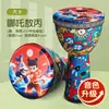 Tambor Africano de 8 pulgadas para Niños, Sin Afinación, Instrumento de Percusión de Mano para Performance Profesional, Tambor Africano para Jardín de Infancia, Dibujo Animado para Niños