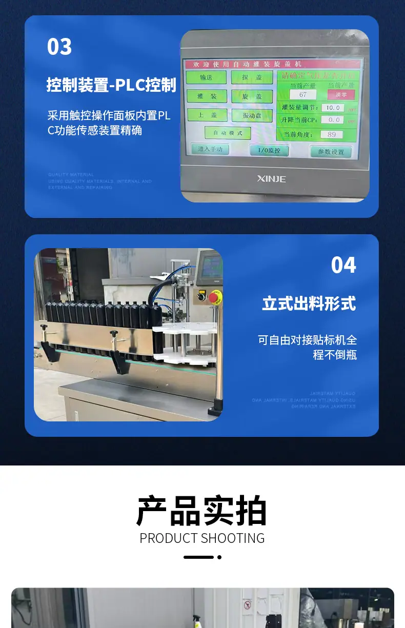 详情页_06