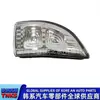 876144D000//87614-4D000//Luz de Giro para Espejo Retrovisor Exterior (Lado izquierdo)