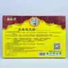 Parche Magnético Terapéutico para Alivio del Dolor 'Cinco Venenos Persiguiendo el Viento' del Buey Dorado Zhong, 8 Parches, para Osteoartritis, Lesión de Cartílago y Hombro Congelado
