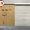 Cuaderno de Trabajo Engrosado 16K, 34 páginas, para Grados 3-6, Cuaderno Grande de Composición en Inglés, Libro de Práctica para Estudiantes de Secundaria