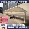 Cobertura para Estacionamento de Carros ao Ar Livre, Abrigo contra Chuva, Cobertura de Estrutura Membranosa Comunitária para Veículos Elétricos, Abrigo para Bicicletas, Cobertura de Estacionamento de Estrutura Membranosa