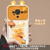 Colgante de muñeco de oso amarillo para funda de teléfono Huawei nova12 mate60pro flip espejo glory 100