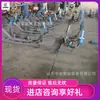 Alineador Hidráulico Totalmente Automático para Mina de Carbón, Corrección Rápida, Alineador Hidráulico Totalmente Automático Kj para Mina de Carbón