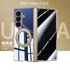 Adecuado para Samsung Zfold8Ultra Funda de Teléfono Móvil, Soporte Magnético Giratorio, Carcasa Galvanizada y Película Integradas Funda Protectora Fold8