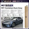 Película para Carro de Pet com Mudança de Cor Série Cinza Vinil Película Protetora de Mudança de Cor para Corpo Inteiro Cinza Nardo Aço Tungstênio Cinza Montanha Amg