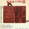 Amuleto de madera fulminada para atraer riqueza, Dios de la Riqueza de los Cinco Caminos de Zhao Gongming, colgante de doble cara, madera de azufaifo fulminada, artículos taoístas, venta al por mayor de instrumentos mágicos