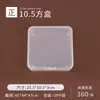 Caja de plástico PP de alta transparencia, rectangular, para accesorios de ferretería, empaque de productos pequeños, papelería, tarjetas, caja de almacenamiento para equipo de pesca