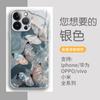 Celebridad de Internet Más Vendida Funda de Teléfono Móvil Mariposa de Gasa con Plumas para iPhone15Promax para Mujer Apple 17 Funda Protectora de Vidrio Templado