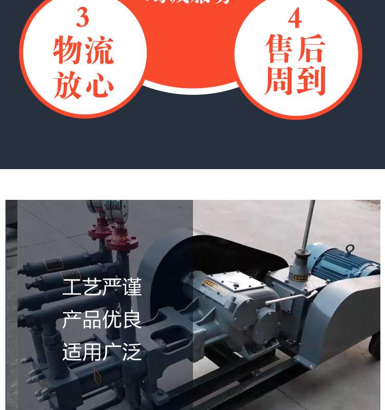 SYB注浆机_03.jpg