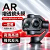 Adequado para protetor de tela DJI Pocket 4 Pro, Protetor de Tela Anti-reflexo HD AR DJI OSMO Pocket 4P uso