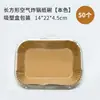 Papel Rectangular para Freidora de Aire Especial para Ninja Double Pot Papel Absorbente de Grasa Papel de Aceite de Silicona para Hornear Horno Horneado