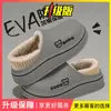 Pantuflas de Algodón Impermeables de PU para Hombre 2025 Otoño/Invierno Interiores para el Hogar Antideslizantes Cálidas Cubre-Talón Oso Zapatos de Algodón para Exteriores para Mujer