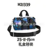 Bolsos Transfronterizos para Mujer, Bolsos Cruzados, Bolsos de Mano, Keepall255, Bolsos de Almohada Estampados de Moda, Bolsos de Hombro, Versátiles