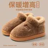 Zapatos de Invierno 2025 para Mujer, Estilo Nuevo, para Casa, de Suela Gruesa, que Aumentan la Altura, de Felpa Cálida, para Maternidad, con Sensación de Caminar sobre Nubes