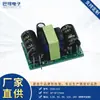 En stock venta al por mayor Módulo de fuente de alimentación conmutada aislada IoT de 5V 1A Placa de fuente de alimentación conmutada de pequeña potencia de 220 a 5V