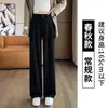 Pantalones de Traje para Mujer Primavera y Otoño 2025 Estilo Nuevo Gama Alta Caída Rectos de Cintura Alta Adelgazantes Grises Casuales Estrechos de Pierna Ancha