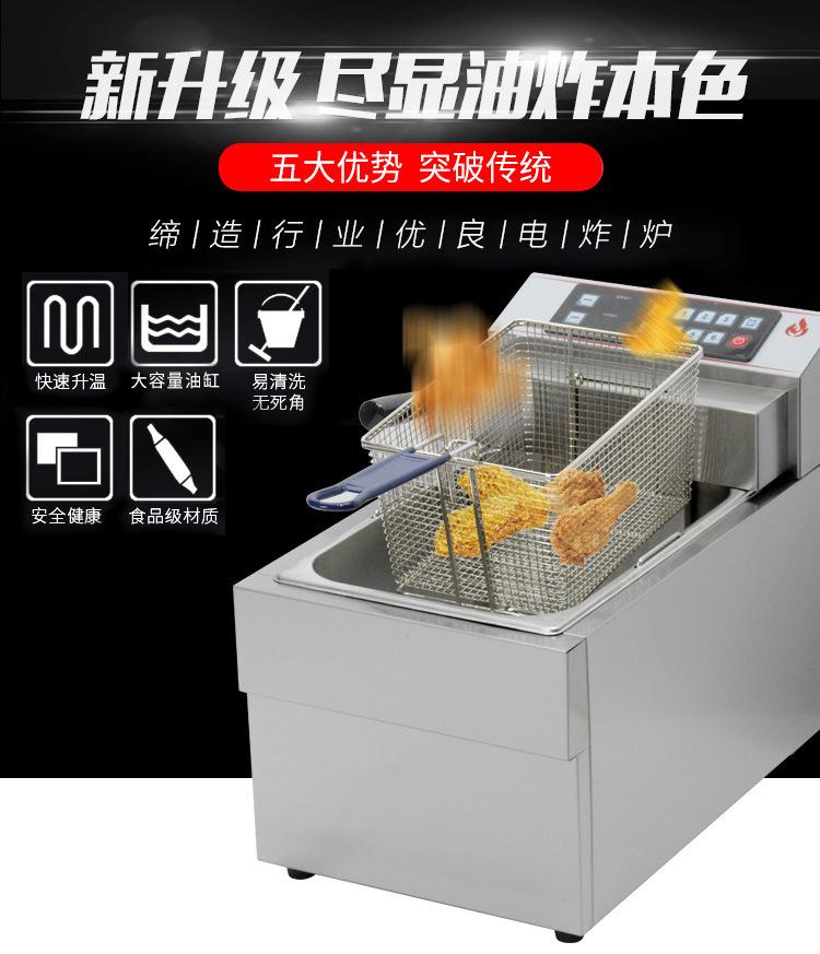 BDF-101V电炸炉详情a_03.jpg