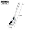 Cuchara de Acero Inoxidable 316 Transfronteriza para Uso Doméstico, Cuchara Sopera Espesa de Fondo Plano, Cuchara de Postre, Cuchara para Gachas y Cuchara para Bolas de Arroz