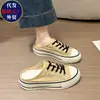 Novas Meias-Pantufas de Lona com Solado Grosso para Mulheres 2026, Para Uso Externo, Versáteis, Sapatos Casuais que Aumentam a Altura, Pantufas Preguiçosas da Moda, Chinelos Tendência