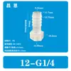 Conector de Junta de Pagoda con Alambre Interno de Plástico Personalizable, Conector de Manguera de Plástico con Junta de Pagoda de Alambre Interno Roscado, Resistente a la Corrosión y a Altas Temperaturas