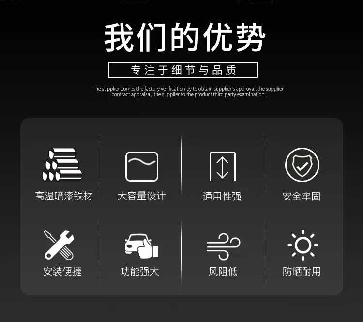 RB532 车顶行李框