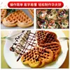 Jieyi comercial eléctrica en forma de corazón FY-215 máquina para hacer gofres de una sola cabeza máquina para hacer muffins equipo para snacks