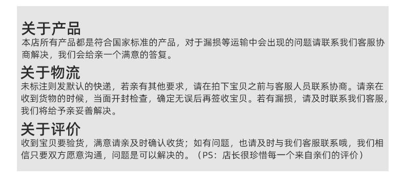 通用模块_07