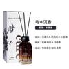 Aromaterapia con Aceite Esencial de Ratán sin Fuego Nicho Simple de Alta Gama Larga Duración Fragancia Fresca Decoración de Fragancia para Dormitorio Caja de Regalo para Vacaciones