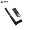 Módulo inalámbrico NRF24L01 PA LNA de largo alcance de 1100 m, antena de transmisión SUNLEPHANT