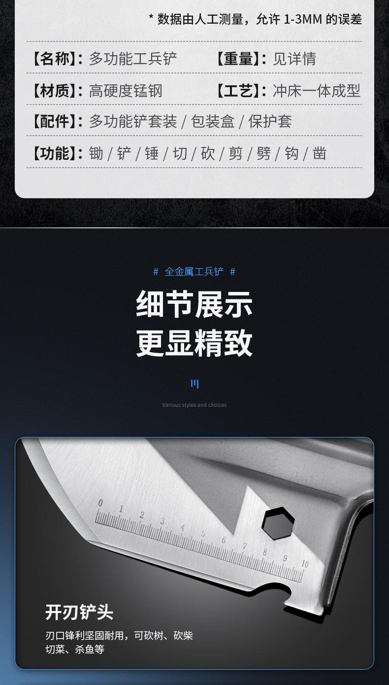 兵工铲2_15.jpg