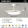 Luz de ventilador de techo para comedor de lujo ligero estilo italiano Digiya, ventilador inteligente invisible estilo retro crema para dormitorio estudio