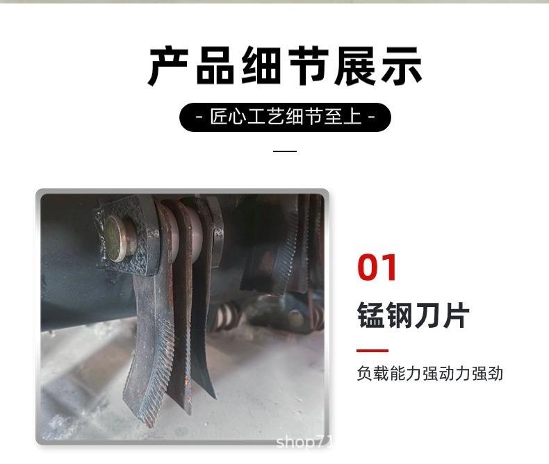 切图_还田机详情页-8.jpg
