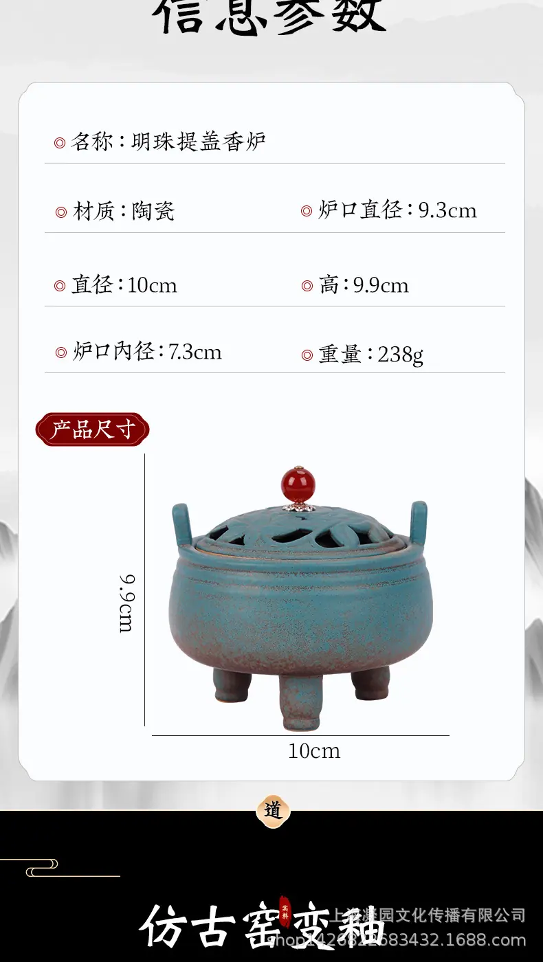 明珠提盖香炉_02.jpg