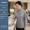 Uniforme de alta qualidade para equipe de limpeza de hotel, de manga comprida, para camareiras de pousada e hotel, equipe de gerenciamento de propriedade e governança, coleção outono/inverno, feminino