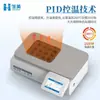 Instrumento de Digestão Ácida por Grafite, Instrumento de Análise de Qualidade do Solo e da Água, Espectroscopia de Fluorescência de Absorção Atômica Micro-ondas Temperatura Constante Resistente a Ácido e Alcali Pré-tratamento de Urina para Iodo
