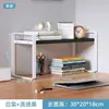 #Estante Escritorio Almacenamiento Estantería Multicapa Almacenamiento Superior Escritorio Estudiante Estante de Almacenamiento Escritorio de Oficina para Computadora en Capas