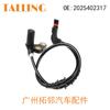 Aplicable a sensor ABS Mercedes-Benz 2025402317 24075111413 6 PU010039431 accesorios