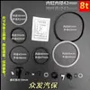 Kit de Reparo de Anel de Vedação de Óleo para Macaco Hidráulico Vertical Horizontal Acessórios 2T 32 Toneladas 50 Toneladas