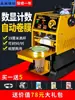 Máquina de Selar para Barracas, Máquina de Selar para Uso Industrial, Máquina de Selar Doméstica Pequena para Copos de Milk Tea e Leite de Soja, Filme de Selagem para Lojas de Milk Tea