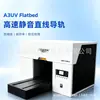 Impresora UV de Escritorio Audley A3 Impresora Pequeña de Cama Plana para Etiquetas de Cristal, Suministros Creativos e Impresión de Fundas de Teléfono